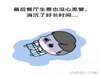 上海哆徕米网络科技工作室